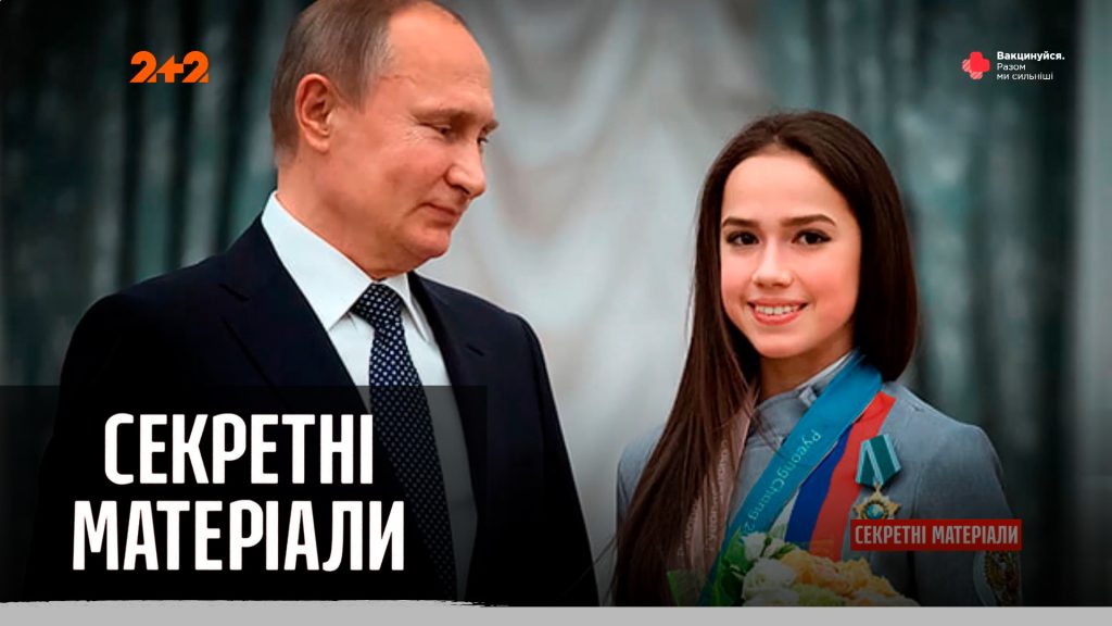 Любовницы Путина: известные женщины в личной жизни президента