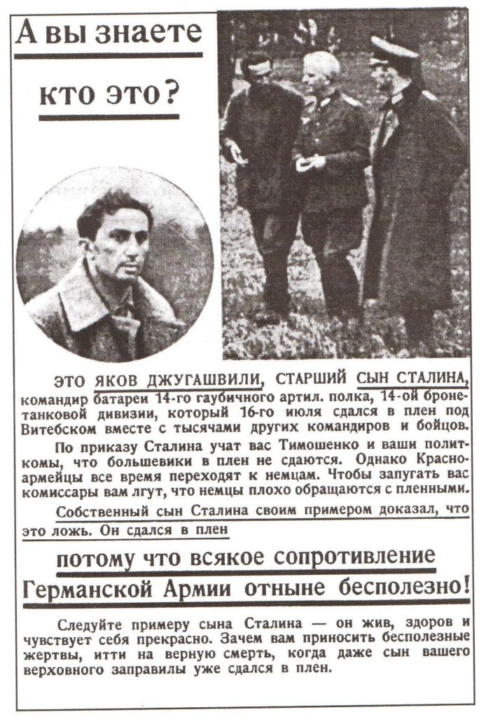 Сын Сталина: биография, личная жизнь и карьера Василия Джугашвили