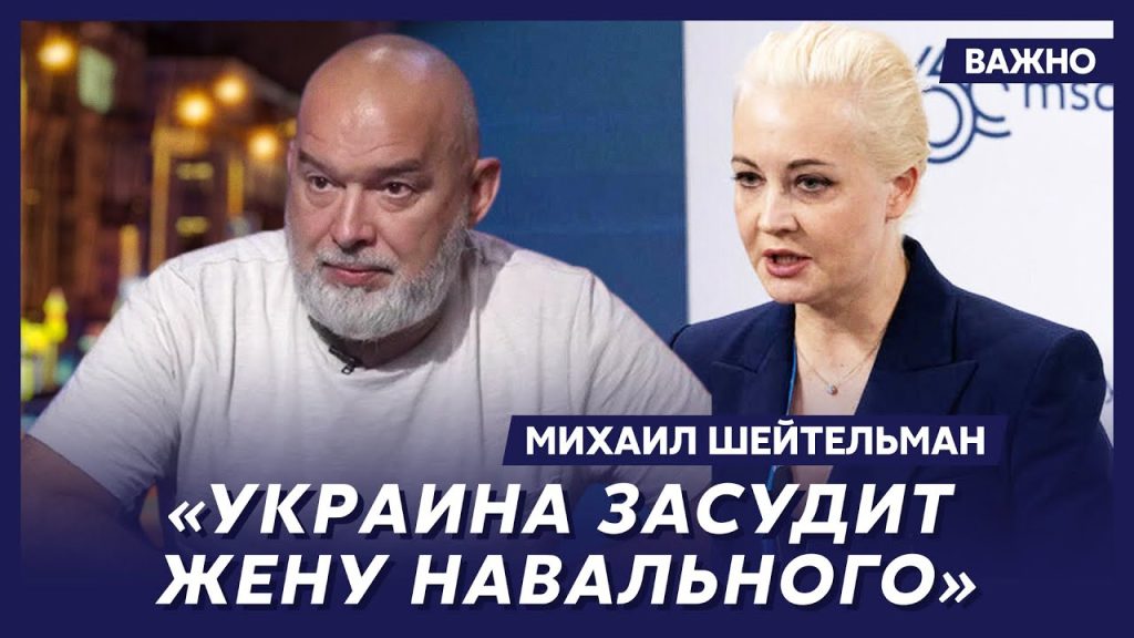 Михаил Шейтельман Жена: подробности личной жизни и биографии