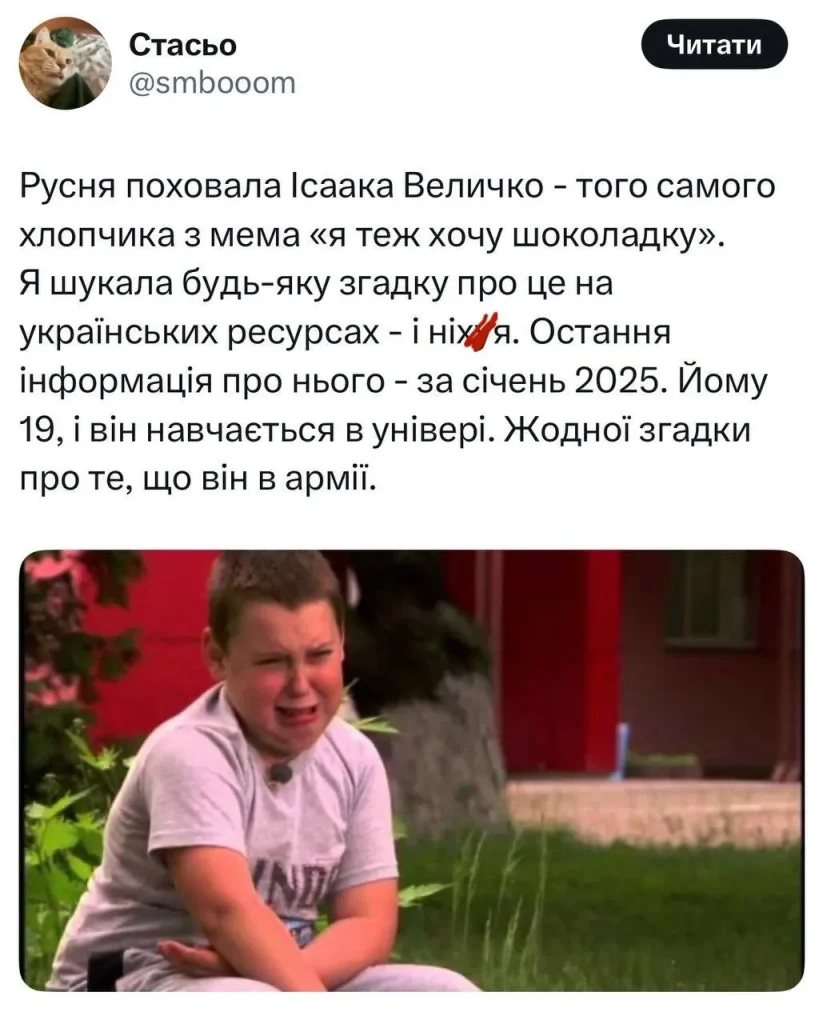 Исаак Величко Сейчас: Биография, Карьера и Личная Жизнь