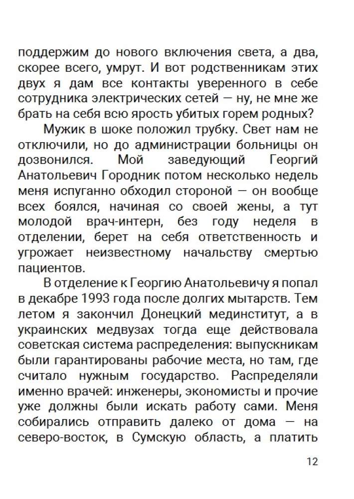 дурнев в молодости: как Алексей стал главным троллем телевидения и YouTube