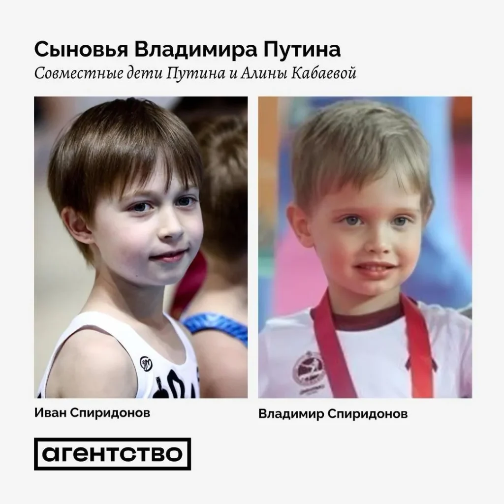 Алина Кабаева Дети: подробности о семье и личной жизни гимнастки