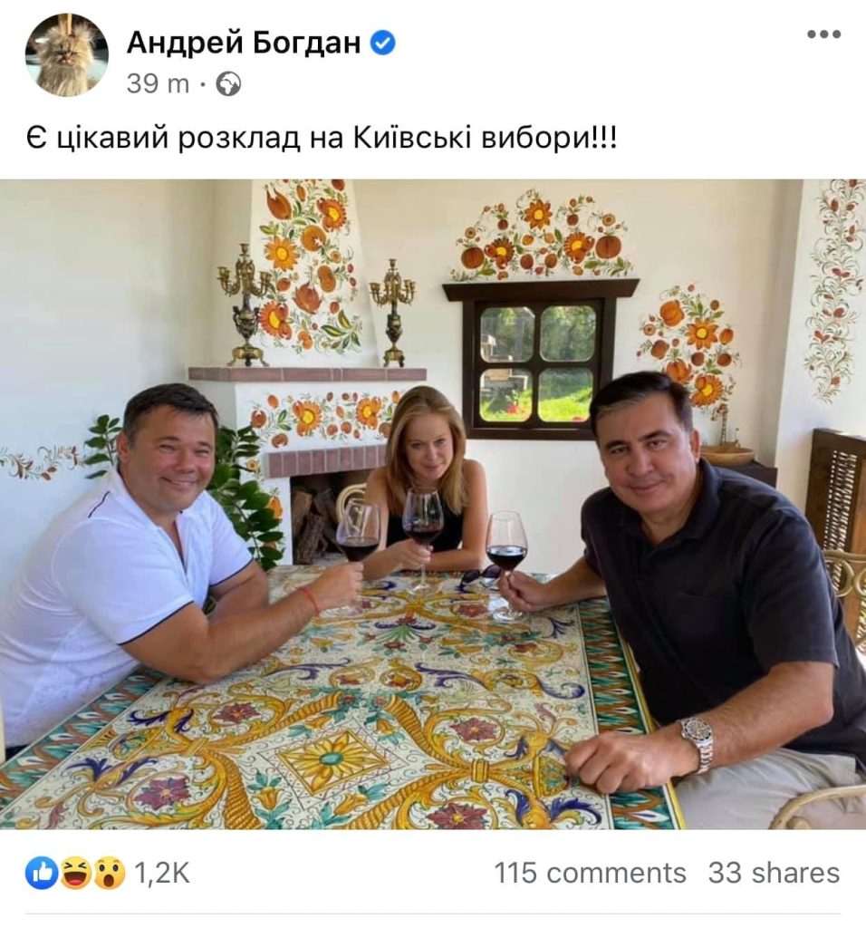 Андрей Ермак Жена: подробности личной жизни и биография