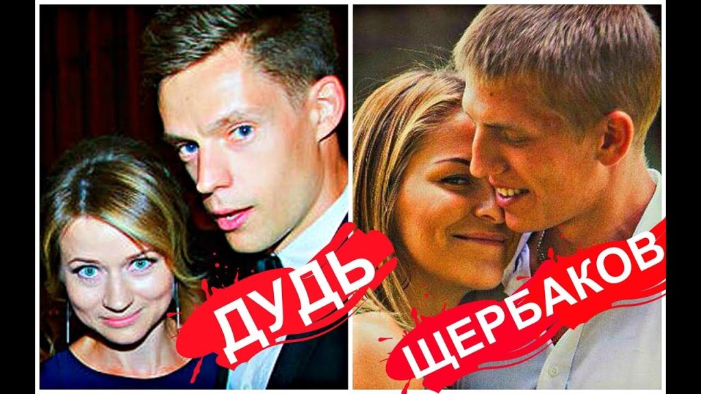 Жена Дудя: подробности личной жизни и биография супруги Юрия Дудя