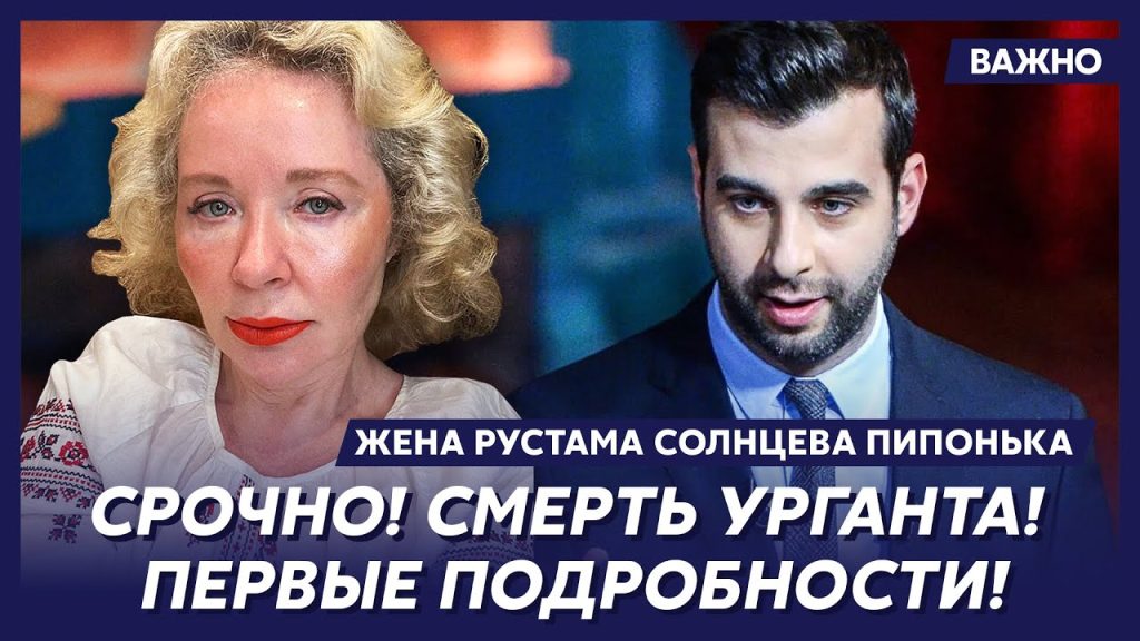 Рустам Солнцев Жена: подробности личной жизни и карьеры