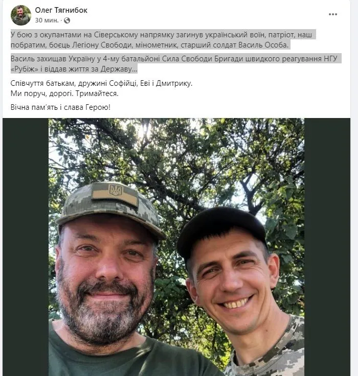 Ирина Фарион Муж: подробности личной жизни и биографии