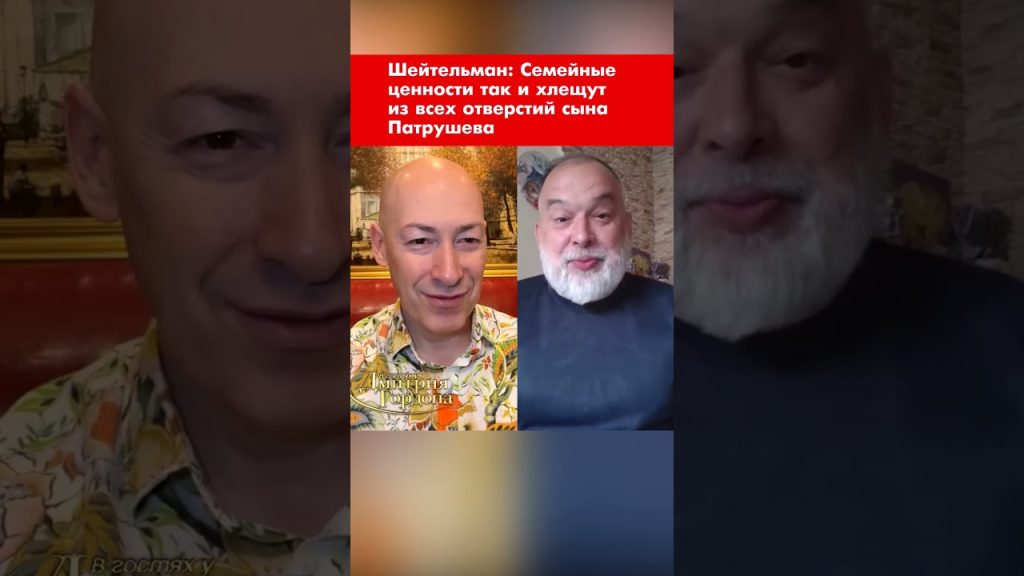 Михаил Шейтельман Сын: биография, личная жизнь и профессиональный путь