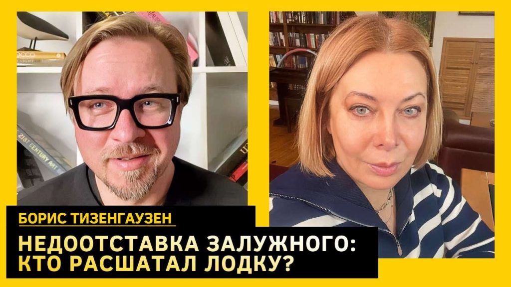 Борис Тизенгаузен Сын: биография, карьера и личная жизнь