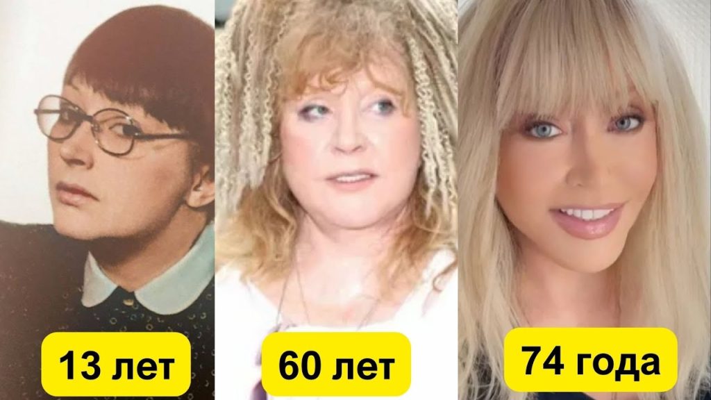 Алла Пугачёва В Молодости: Начало Звёздного Пути и Личная Жизнь