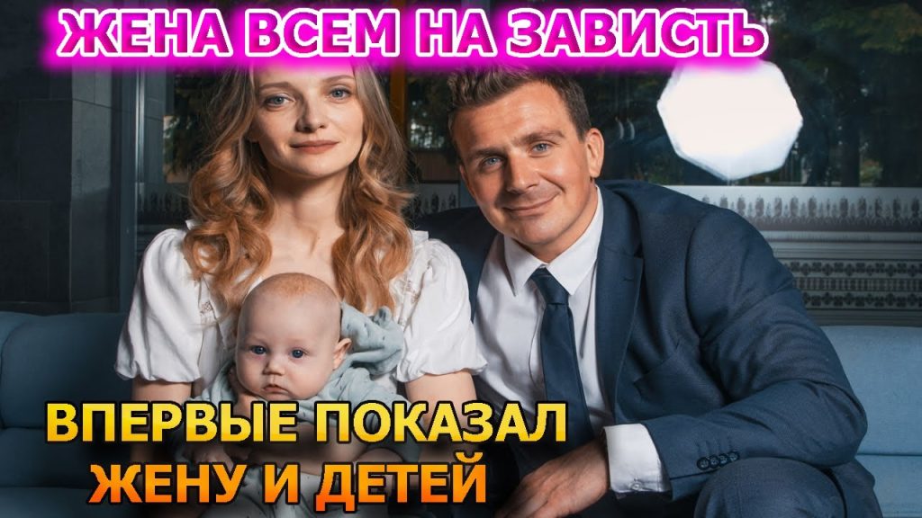 Антон Васильев Жена: подробности личной жизни и карьеры