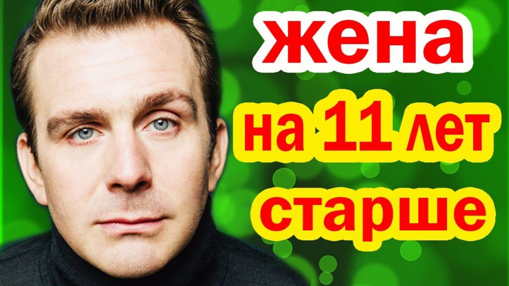 Антон Васильев Жена: подробности личной жизни и карьеры