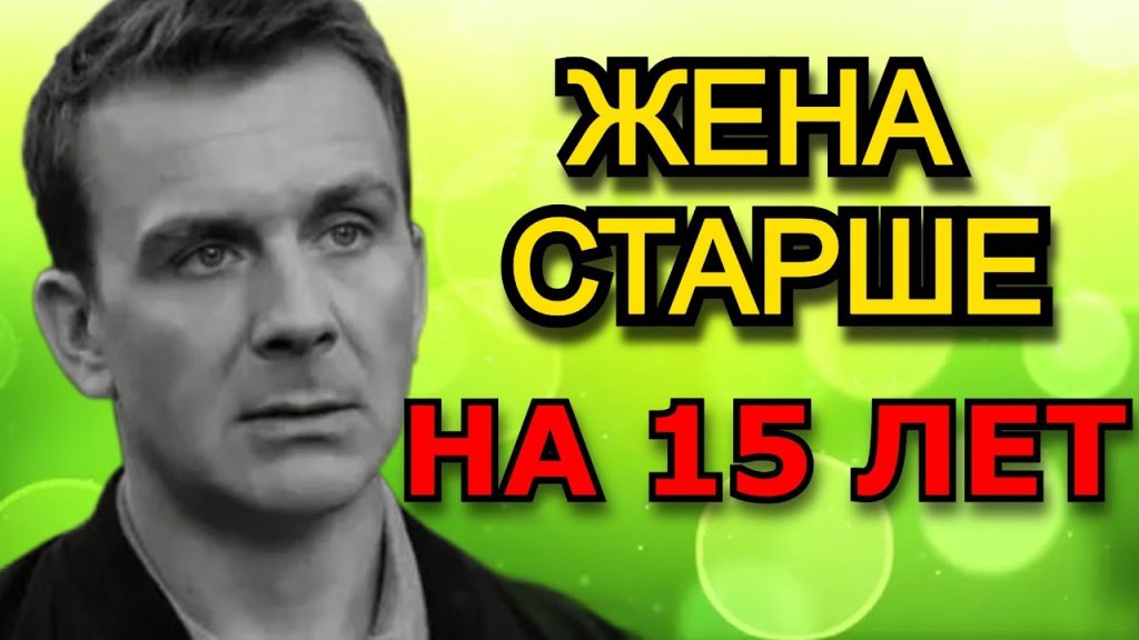 Антон Васильев Жена: подробности личной жизни и карьеры