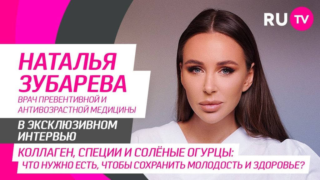 Жена Зубарева: биография, личная жизнь и карьера