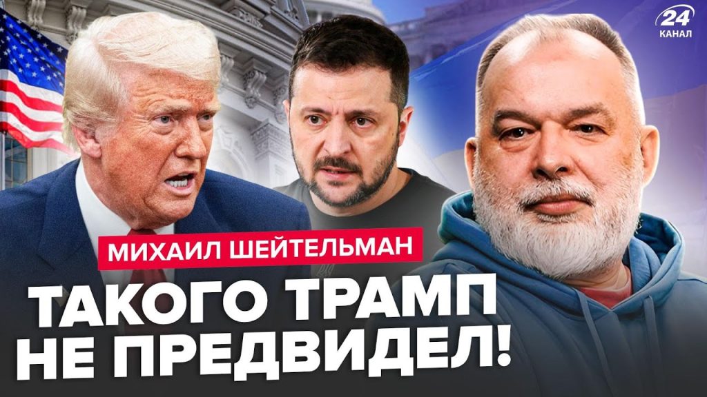 Михаил Шейтельман Сын: биография, личная жизнь и профессиональный путь