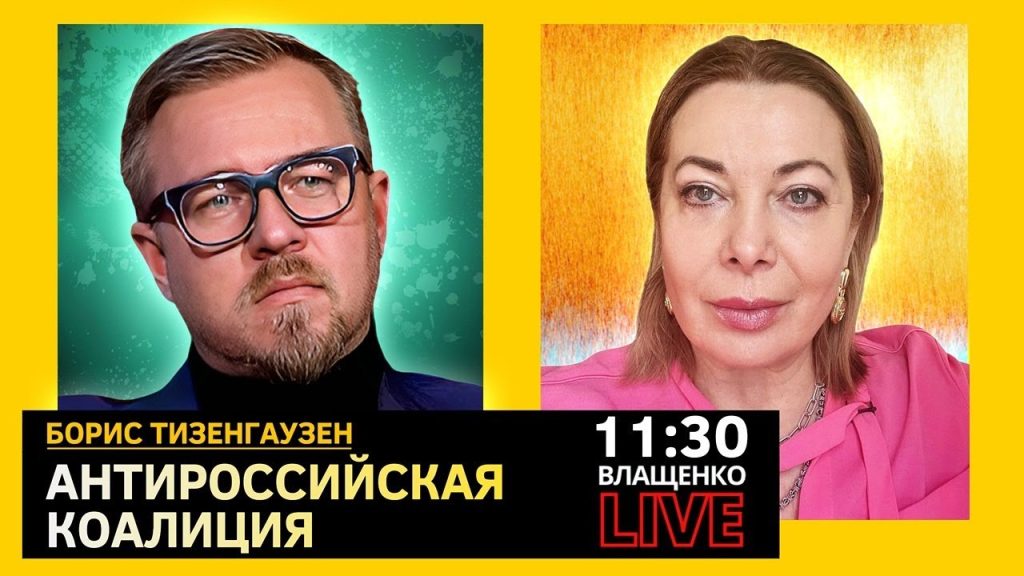 Борис Тизенгаузен Сын: биография, карьера и личная жизнь