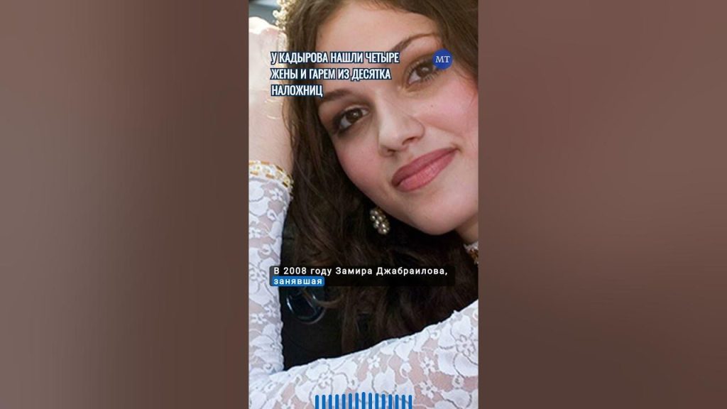 Любовницы Кадырова: кто они и как связаны с личной жизнью лидера Чечни