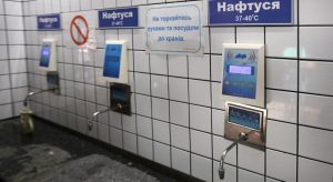 Трускавец: какая вода лечит почки, а какая возвращает молодость — почему их нельзя путать